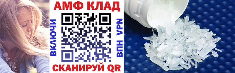 ОМГ ОМГ как войти  маркетплейс Telegram  Amphetamine 97%  Кимры 