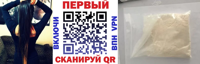 АМФЕТАМИН Розовый Кимры