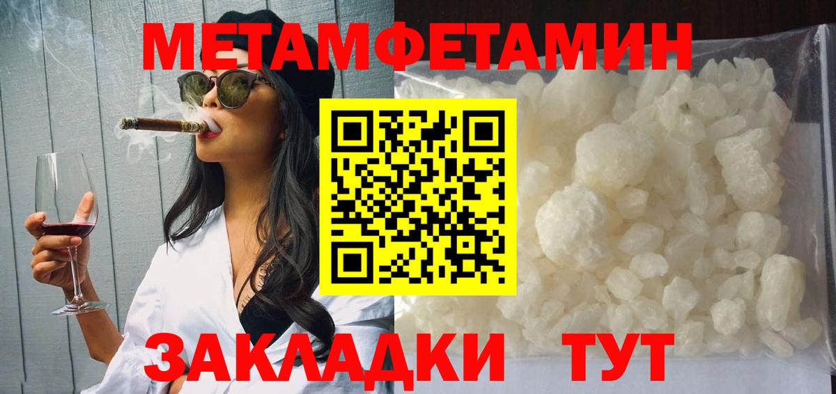 Amphetamine 98% Кимры