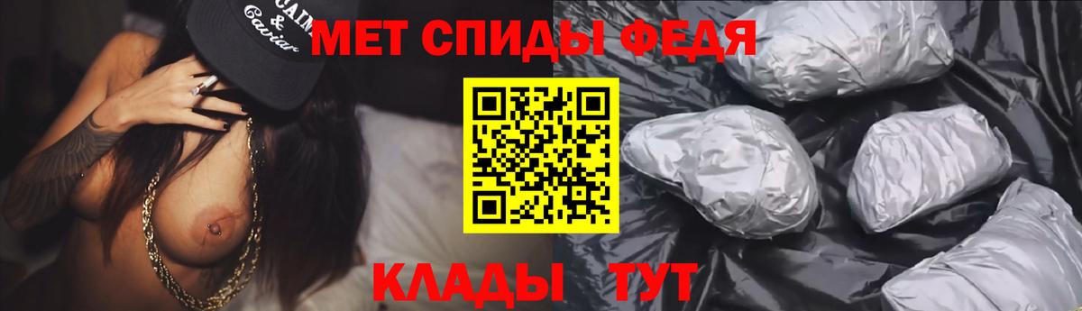 Кимры  Амфетамин  Вход с VPN  Amphetamine 97% 