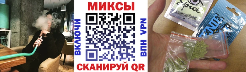 БУТИРАТ GHB Кимры