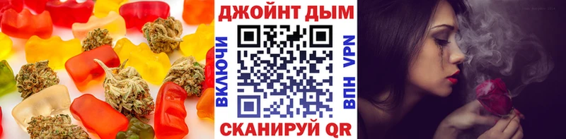 Canna-Cookies марихуана  Кимры 