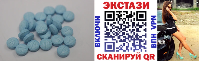 Ecstasy DUBAI  Кимры 