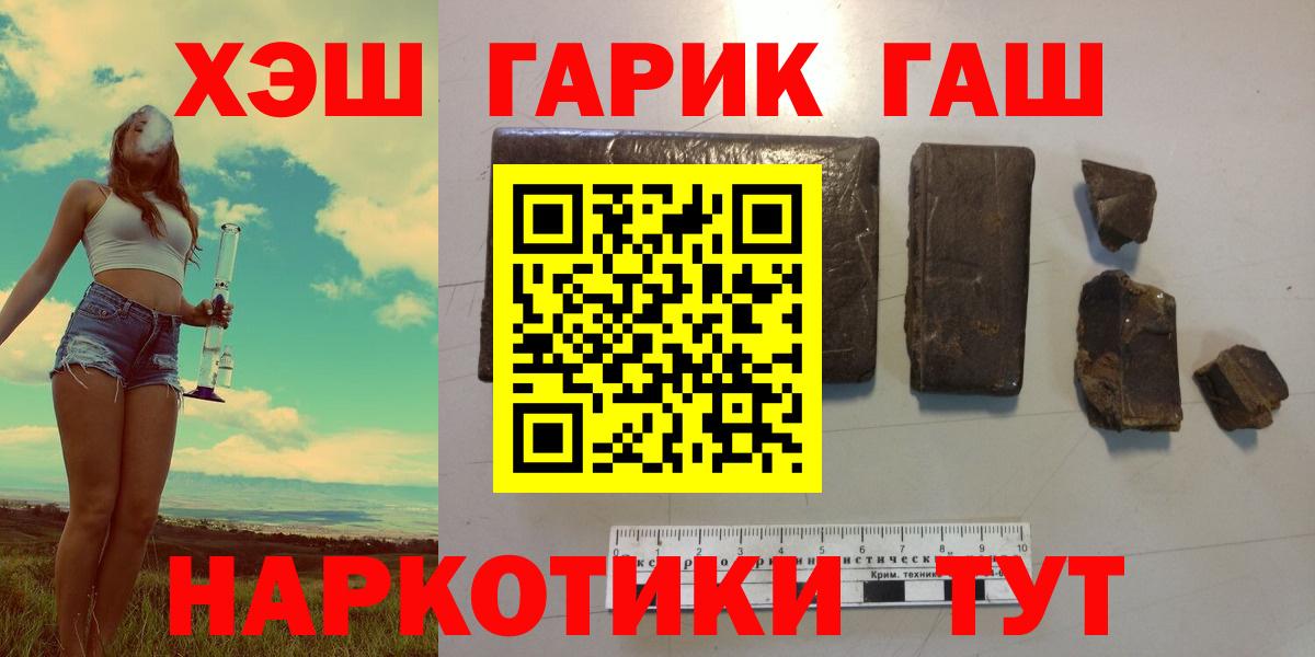 ГАШ убойный Кимры