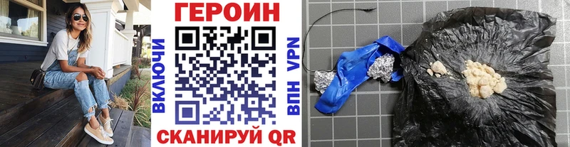 Героин Афган  Кимры 