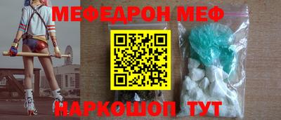 прущие грибы Мариинск
