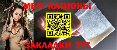 прущие грибы Мариинск