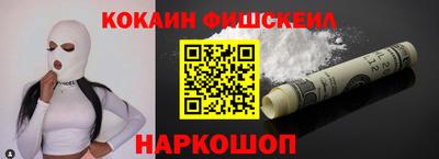 кокаин колумбия Малоярославец