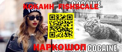 кокаин колумбия Малоярославец
