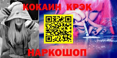 кокаин колумбия Малоярославец