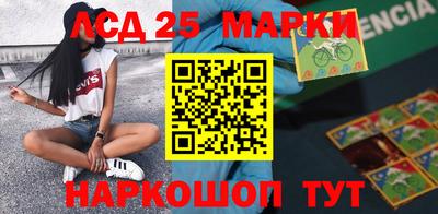 прущие грибы Мариинск