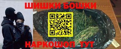 бутират Малгобек