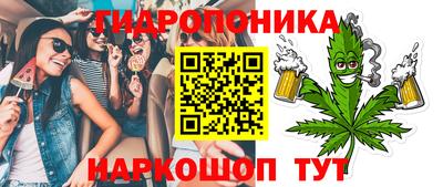 бутират Малгобек