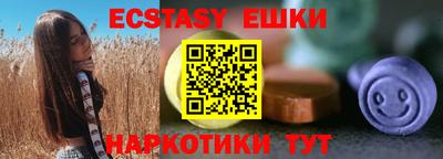 бутират Малгобек