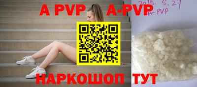 бутират Малгобек