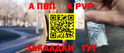 бутират Малгобек