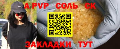 прущие грибы Мариинск