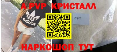 бутират Малгобек