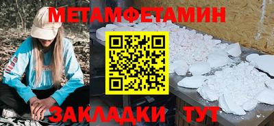 бутират Малгобек