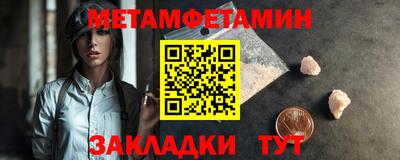 бутират Малгобек