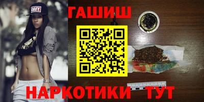 бутират Малгобек