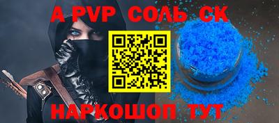 бутират Малгобек
