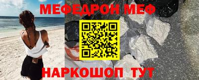 прущие грибы Мариинск