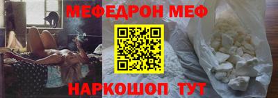бутират Малгобек