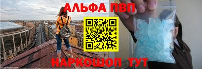 бутират Малгобек
