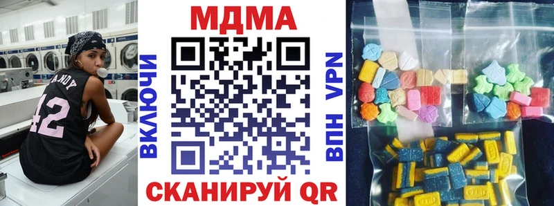 наркотики  Кимры  МДМА VHQ 