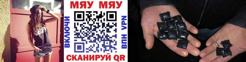МЯУ-МЯУ mephedrone  МЕГА   Кимры 