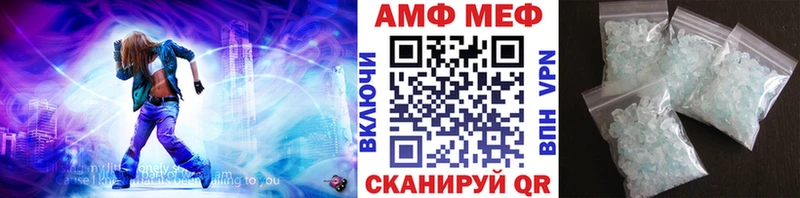 Метамфетамин пудра  Кимры 