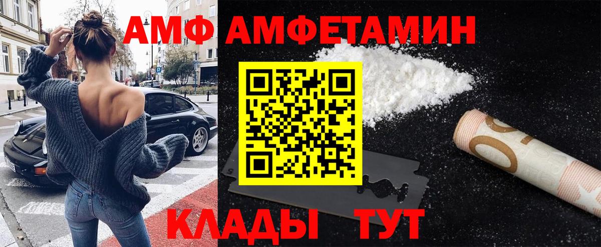 Кимры  Первитин  Вход с VPN  Метамфетамин винт 