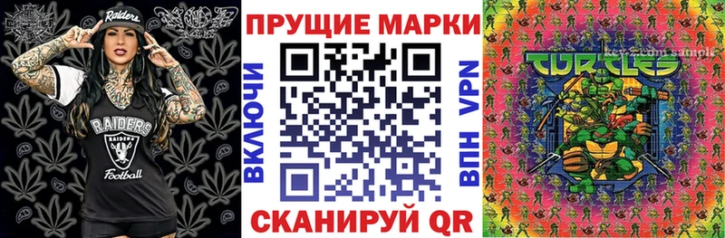 Наркотические марки 1,8мг купить наркоту Кимры