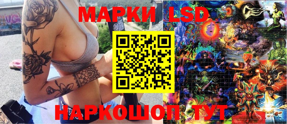 Марки NBOMe 1,8мг  Вход с VPN  Кимры 