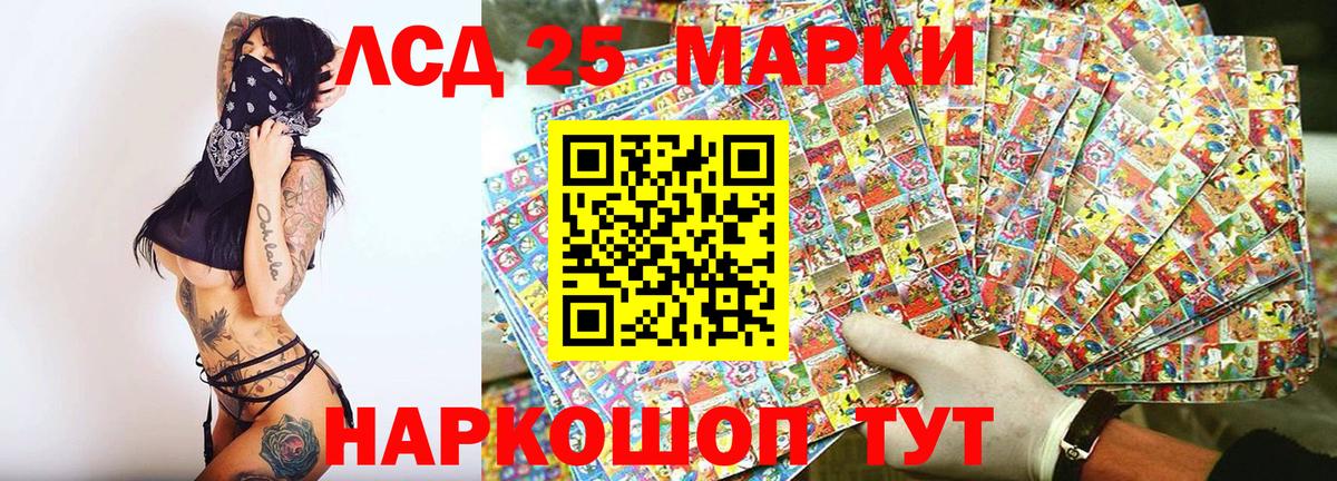 Марки N-bome 1,5мг Кимры