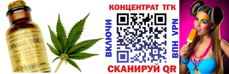 ТГК вейп с тгк  что такое наркотик  Кимры 